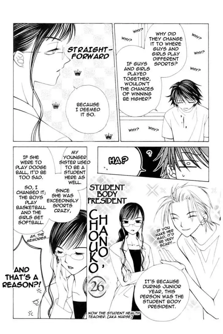 Hitsuji no Namida Chapter 9 6